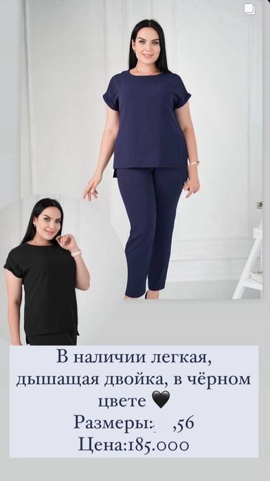 Одежда ,качество отличное