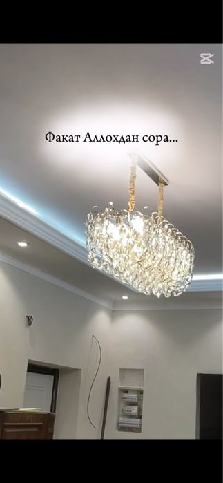 Elektirik. Електирик Мастир .Kivartera pemont.Buzush. Adelka. Грузчик