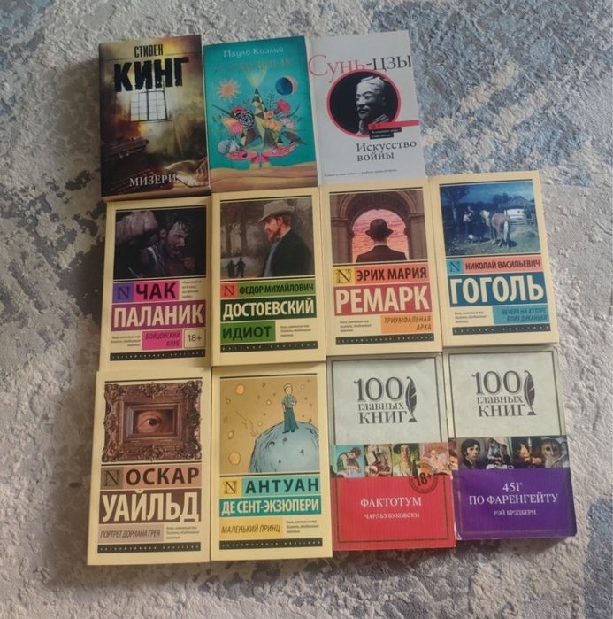 продам книги в мягком переплете