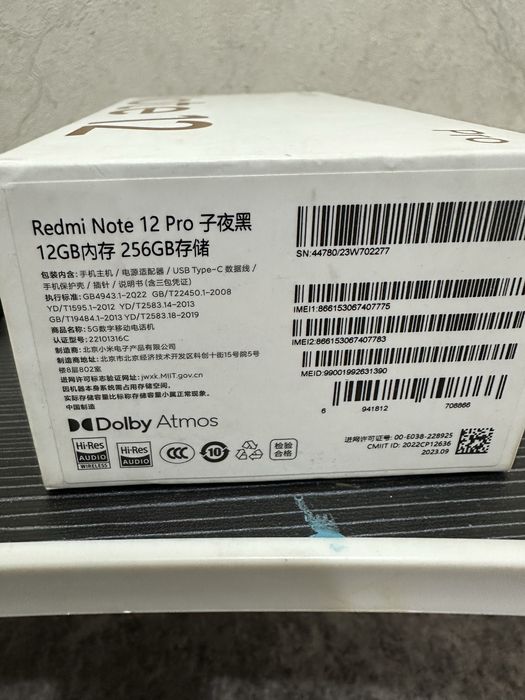 Продам телефон REDMI NOTE 12 PRO 5G