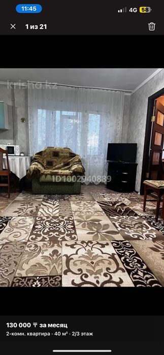 Продам ковры в хорошем состоянии