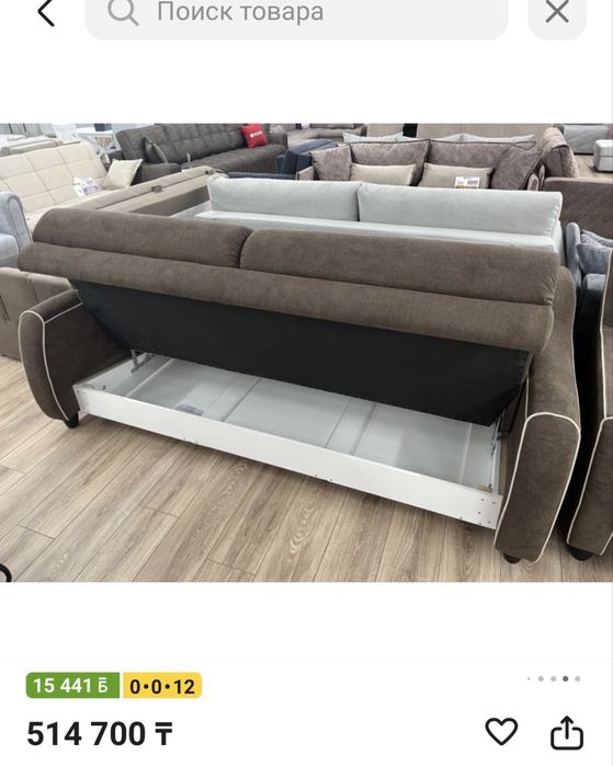 Продам диван с креслом