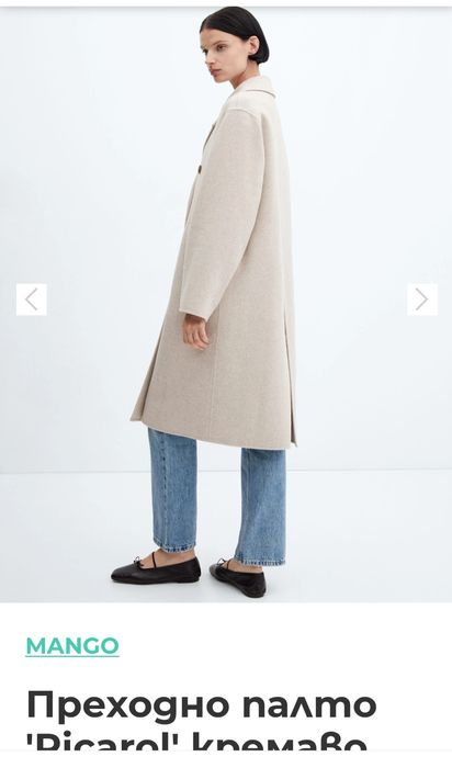 MANGO преходно палто с вълна