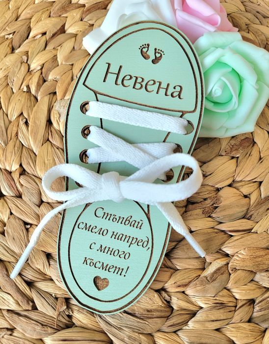 Подарък за прощъпулник. Образователна играчка. Дървена обувка с връзки