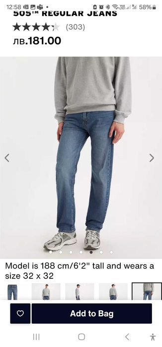 Levi's оригинални дънки, нови, размер 20 REG, W30,L30