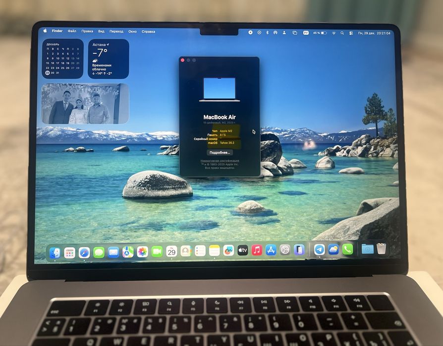 MacBook Air 15 8/256