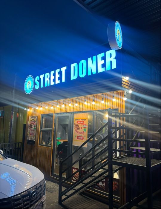 Донерка готовый бизнес