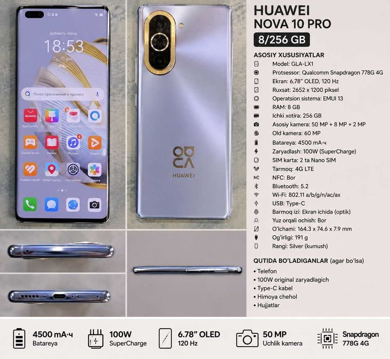 Huawei nova 10 pro