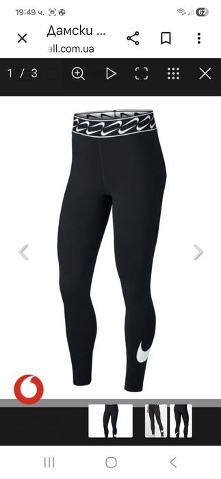 Nike -Ориг.Дамски клин