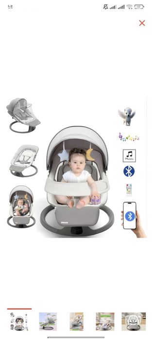 Детский шезлонг автоматический