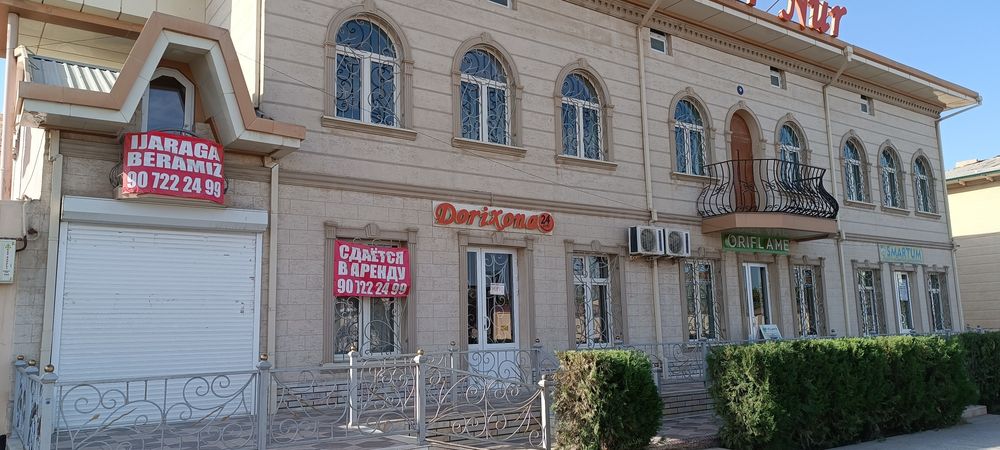 Аренда для Офис.Клиника.Аптека.Детсад.