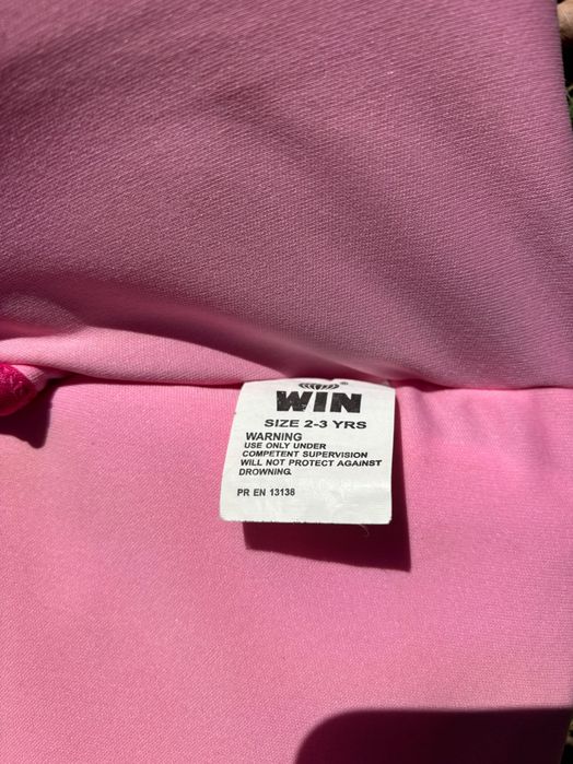 Детска спасителна жилетка