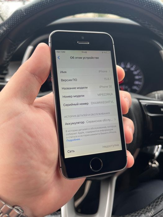 Айфон SE 32гб черный