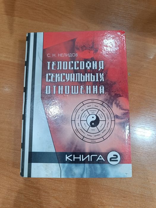 Разные книги б/у