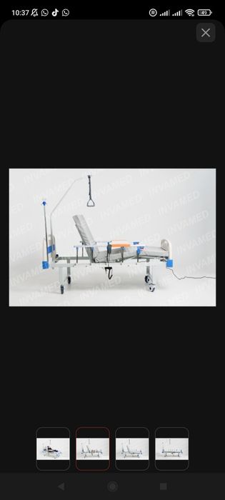 медицинский кровать