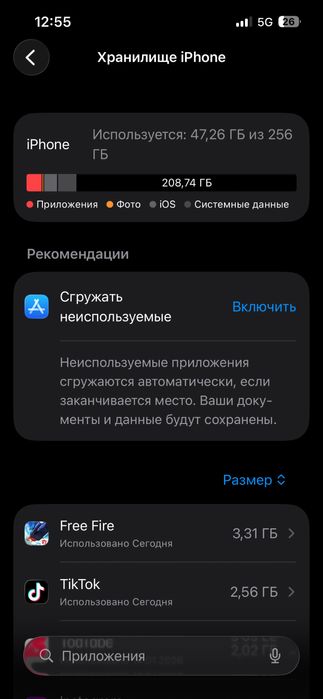 Айфон 13 про продается