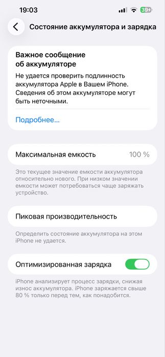 IPhone 13 Pro Max 256GB