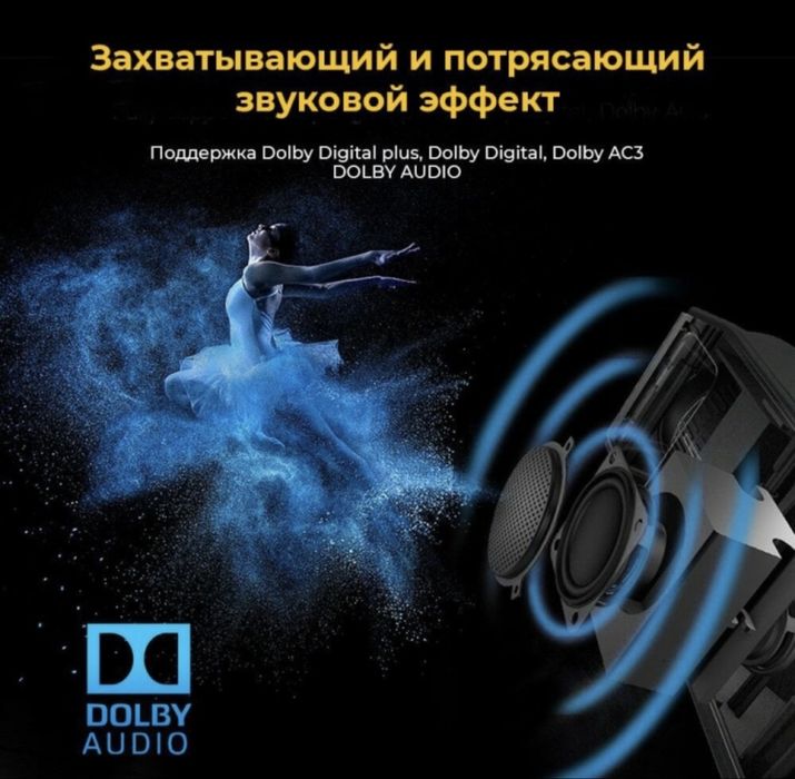 Проектор (новый)