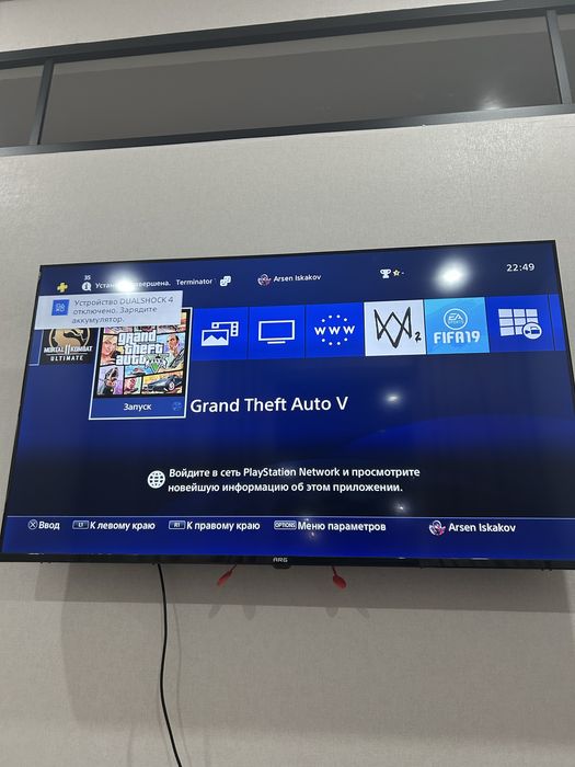 Продам плейстейшн 4 fat