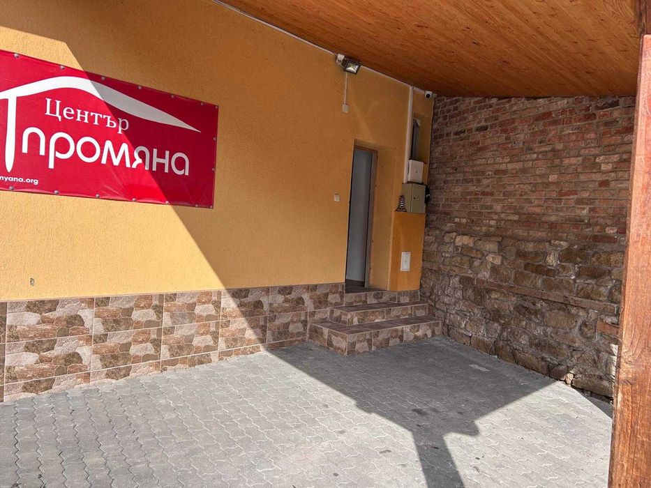 Офис помещение или кабинет!