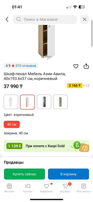 Продам шкаф-пенал