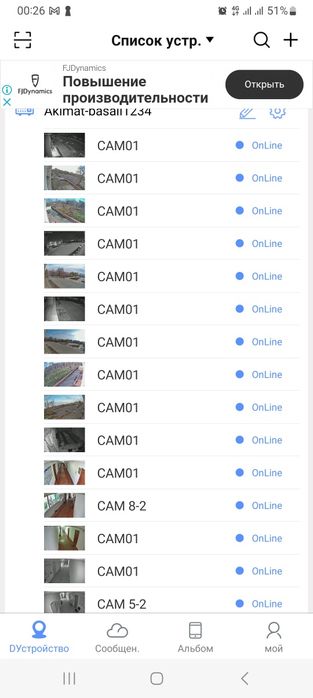 Установка видеонаблюдения