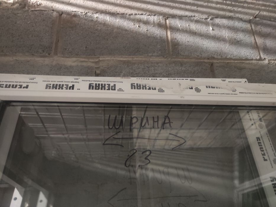 Продам балконную дверь с окном