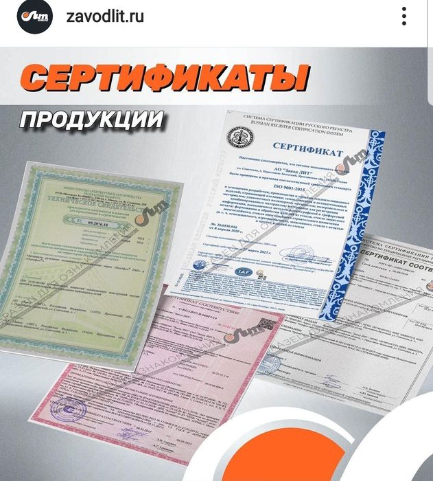 Пенофол фольгированный самоклеющиеся