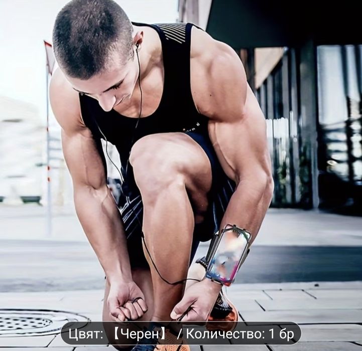 Въртяща се каишка за телефон за спорт