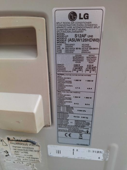 Продавам инверторен климатик 12 LG