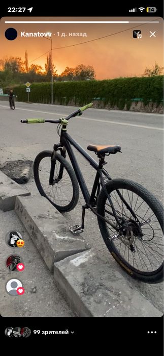 Велик под стант срочно