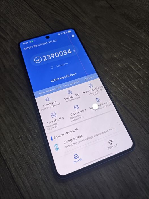 IQOO Neo9S pro+ 256/12