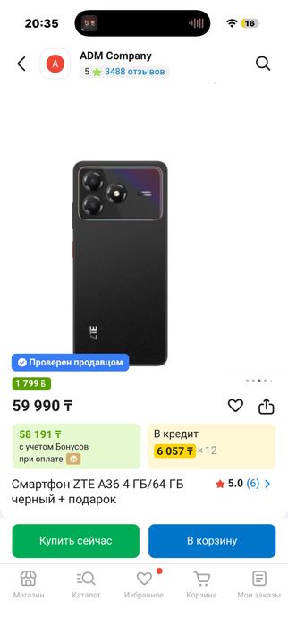 Смартфон ZTE A36 4 ГБ/64 ГБ черный