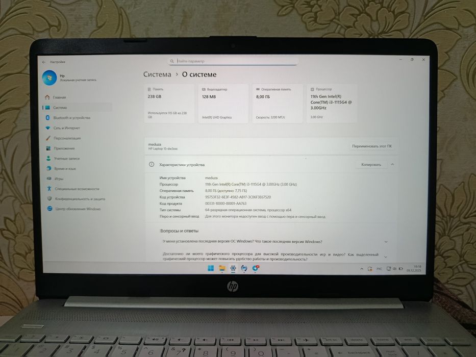 HP Laptop Идеально