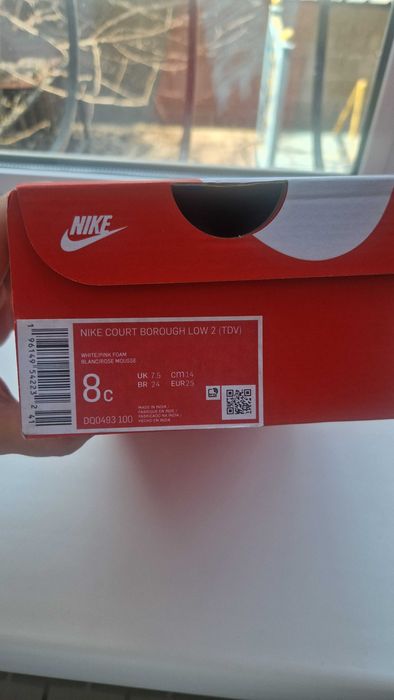 Кроссовки детские