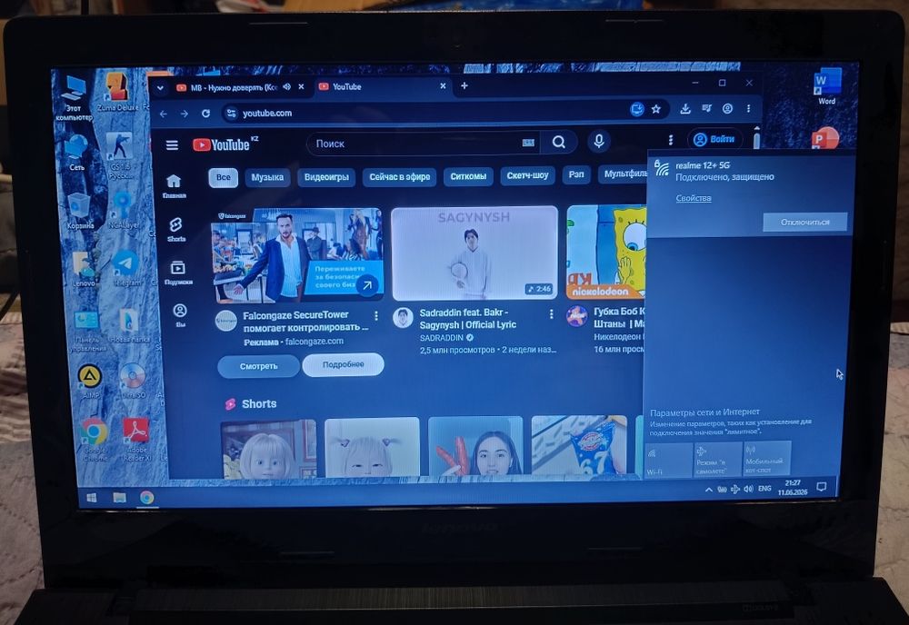 Ноутбук Lenovo G50-70 i3 EAC windows 10pro 30игр