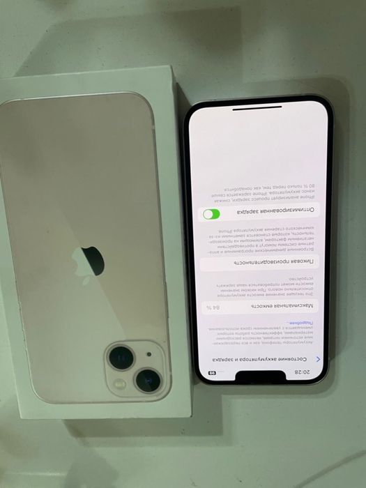 Айфон 13 сатылады