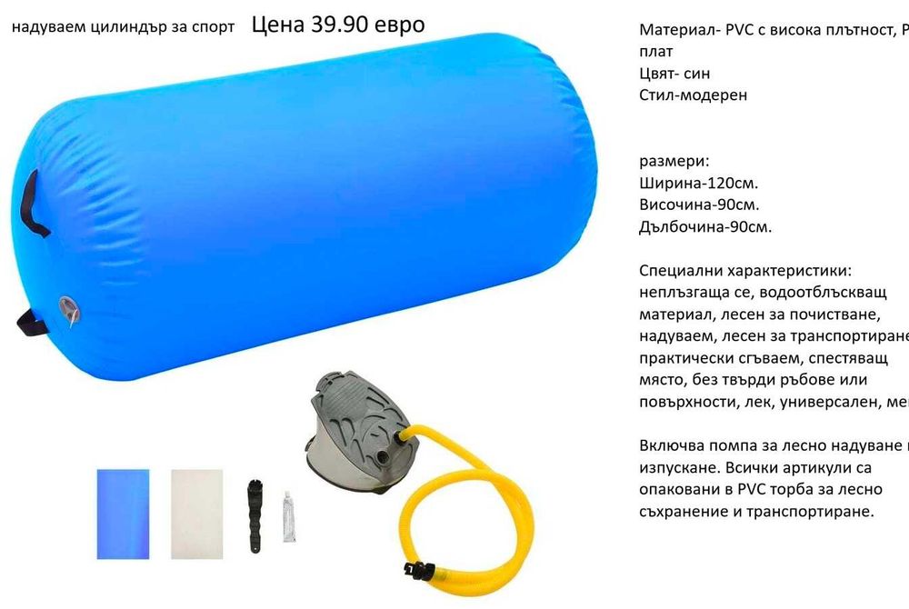 РАЗЧИСТВАМЕ СКЛАДА  различни модели градински декорации от 19.90 евро