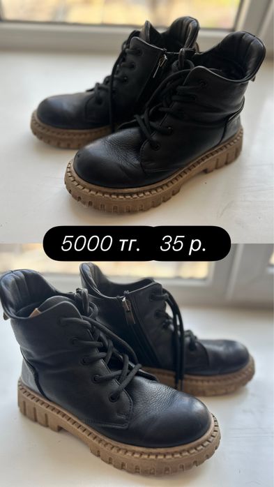 Продам детский обувь.