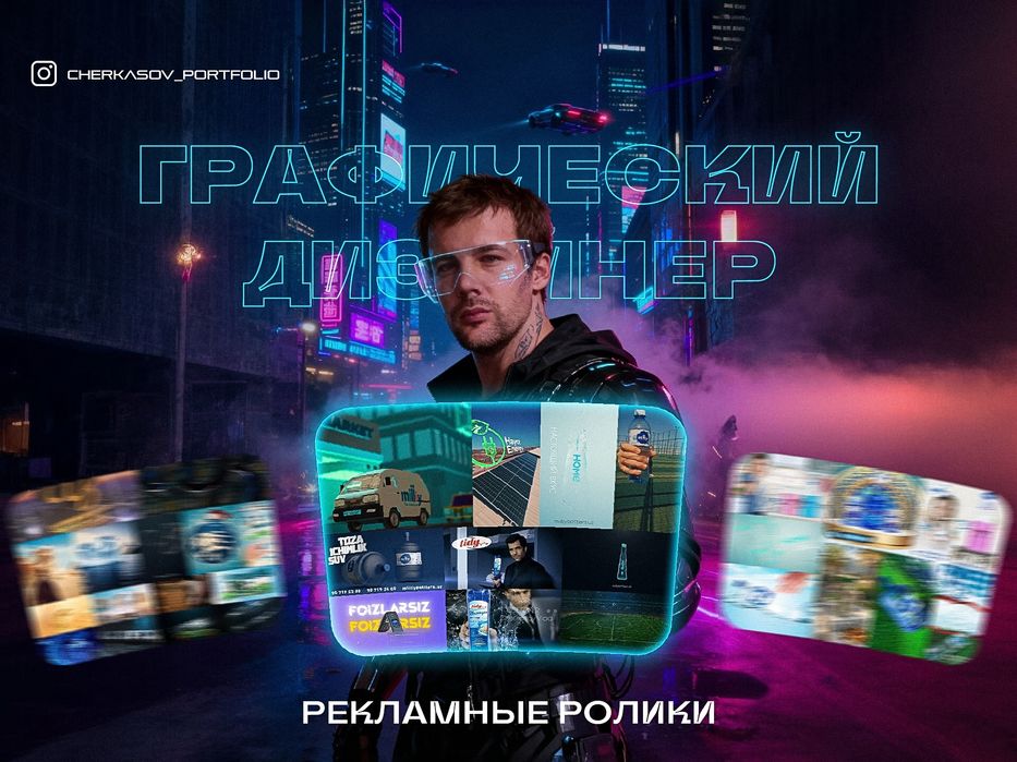 Дизайнер Grafik dizayner