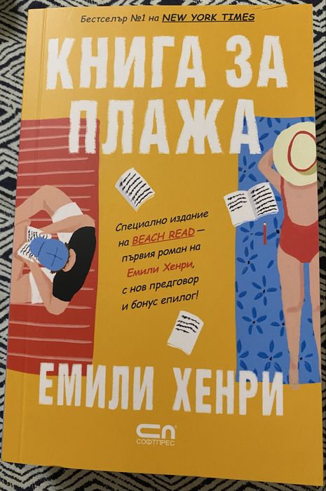 Книги в отлично състояние 5