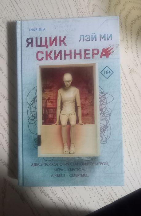 Книги в твердом переплете оригинал