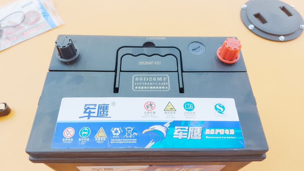 Аккумулятор щелочный 70ампер час