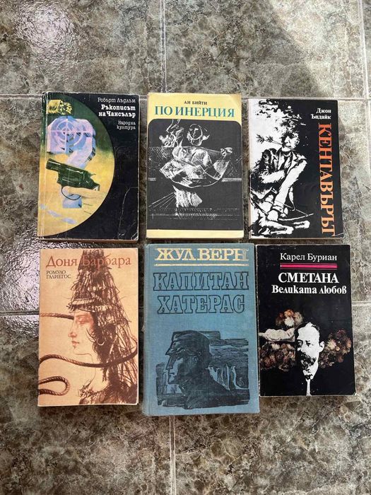 Различни видове книги по договаряне, пишете при избор.
