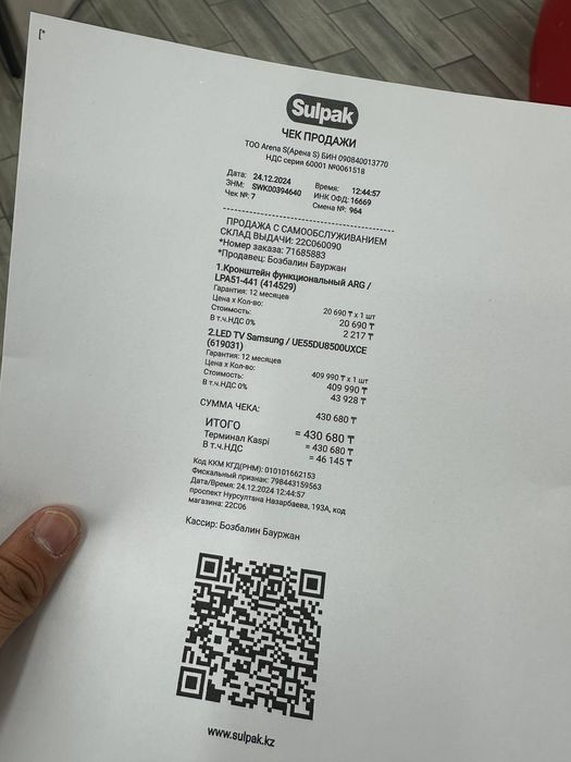 Продам телевизор самсунг