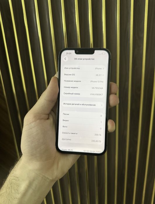 Iphone 13 pro 256 гб