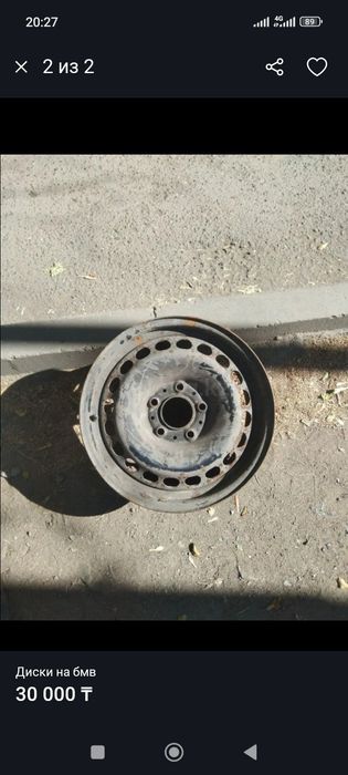 От БМВ е36 комплект 4шт