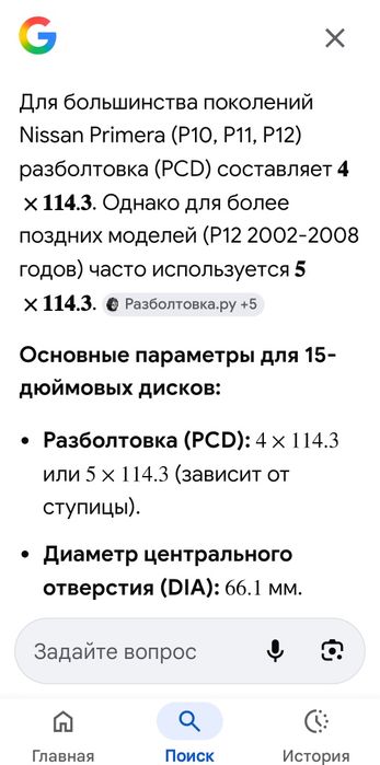 Продам колеса 15