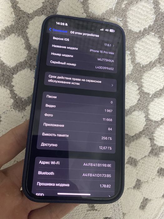 Продам iphone 15 pro max 86%