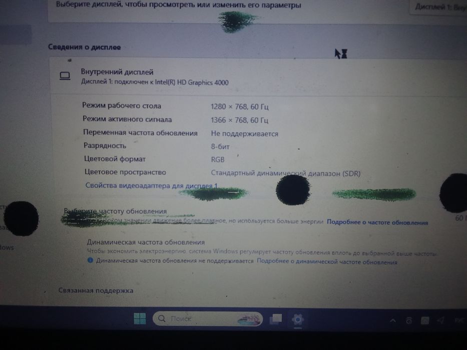 Продам ноутбук ASUS